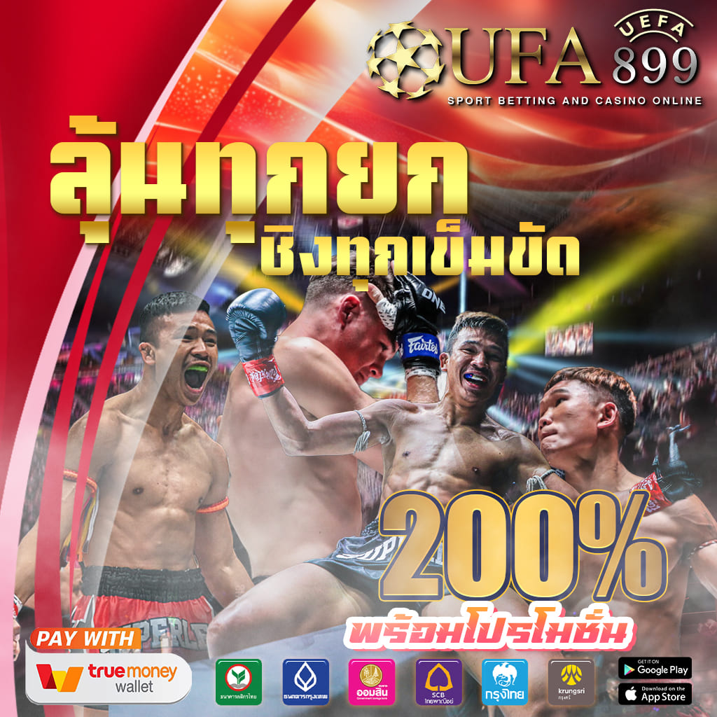 ปั่นสล็อตทดลองเล่น